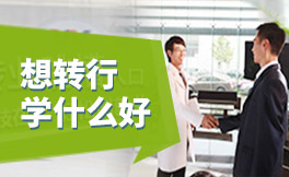 ���D(zhu��n)�ЌWʲô��