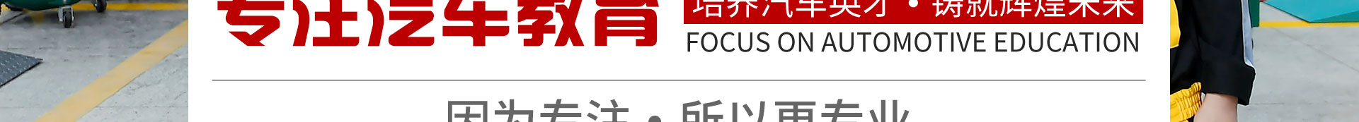 �����fͨ��܇�W(xu��)У