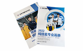 �YƷչʾ_�����fͨ���ތWУ